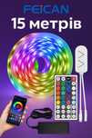 15м Світлодіодна стрічка RGB 5050 SMD Стрічка  + пульт, блок живлення