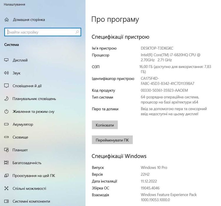 Потужний ноутбук Lenovo ThinkPad P50 15,6 IPS i7-6820HQ/32Gb/512Gb m2