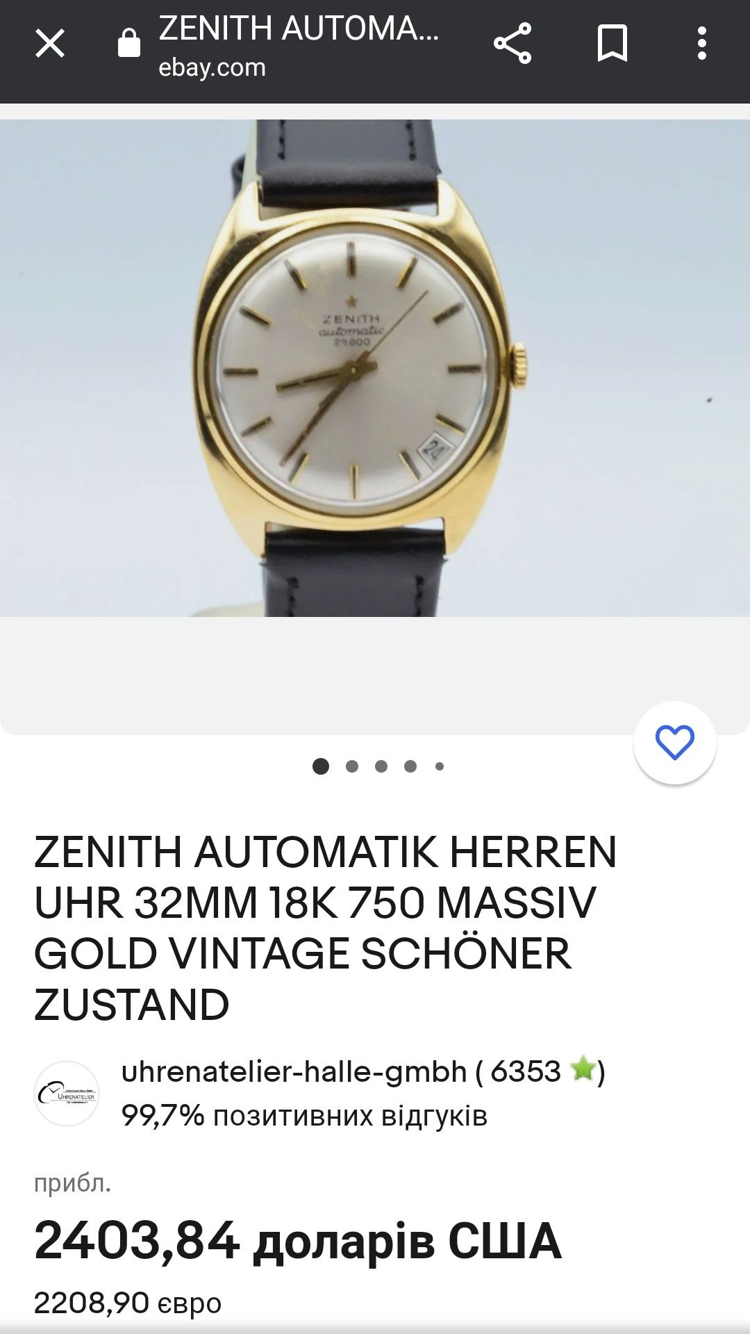 Годинник Zenith 28800 automatic золото 18k