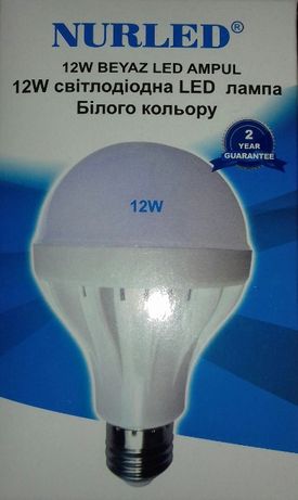 LED лампы 12 W 3 шт- 100 грн