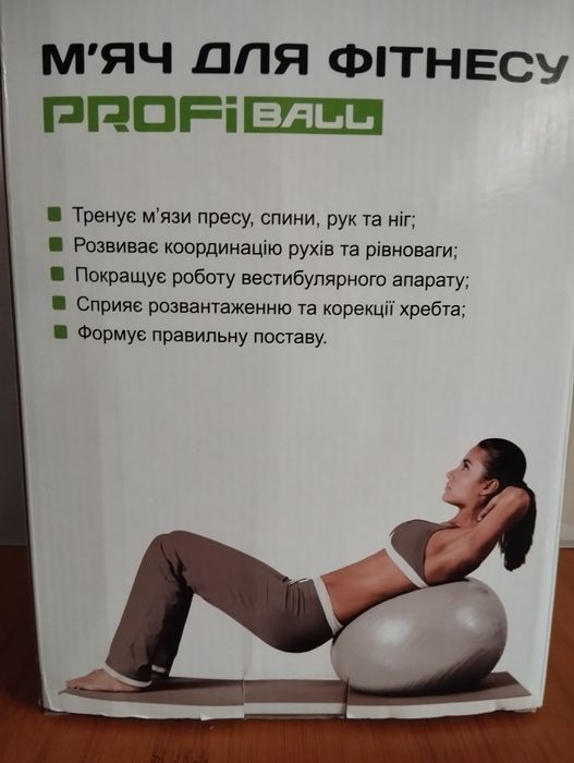 Продам спорт инвентарь