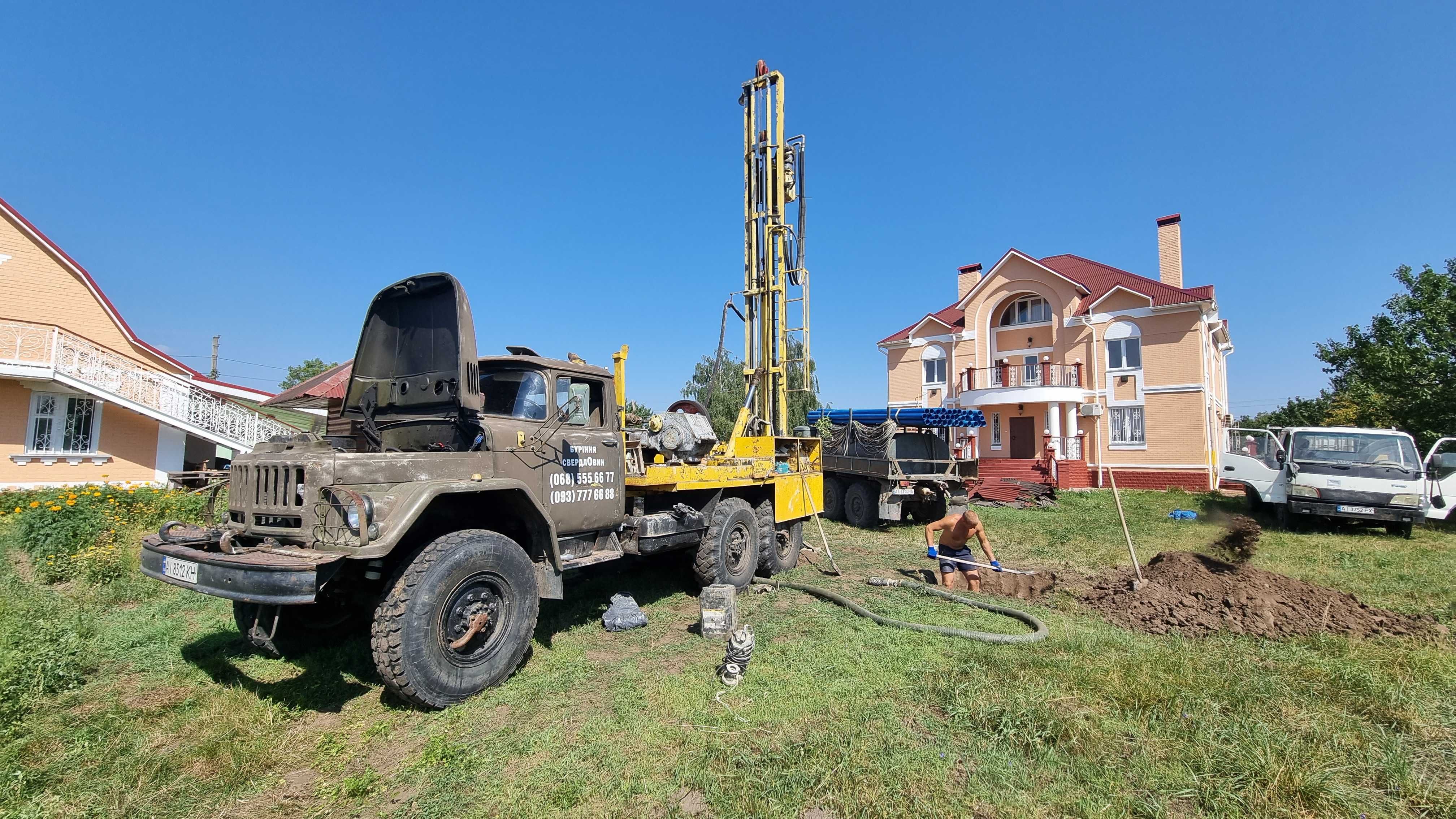 Київ та обл., Буріння свердловин. Монтаж відведення води! Обухов