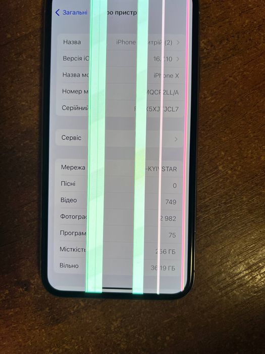 Iphone x 256gb, 88% акамулятор