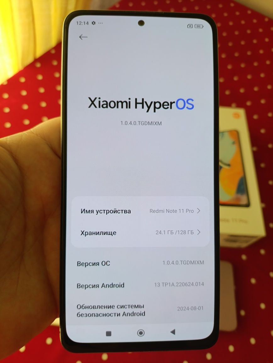 ИГРОВОЙ Xiaomi redmi note 11pro, память 8+4-128гиг