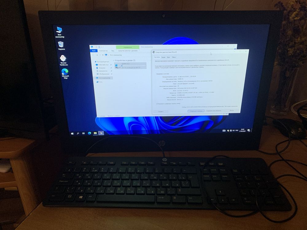 Моноблок HP ProOne 400 g4. (Компьютер)