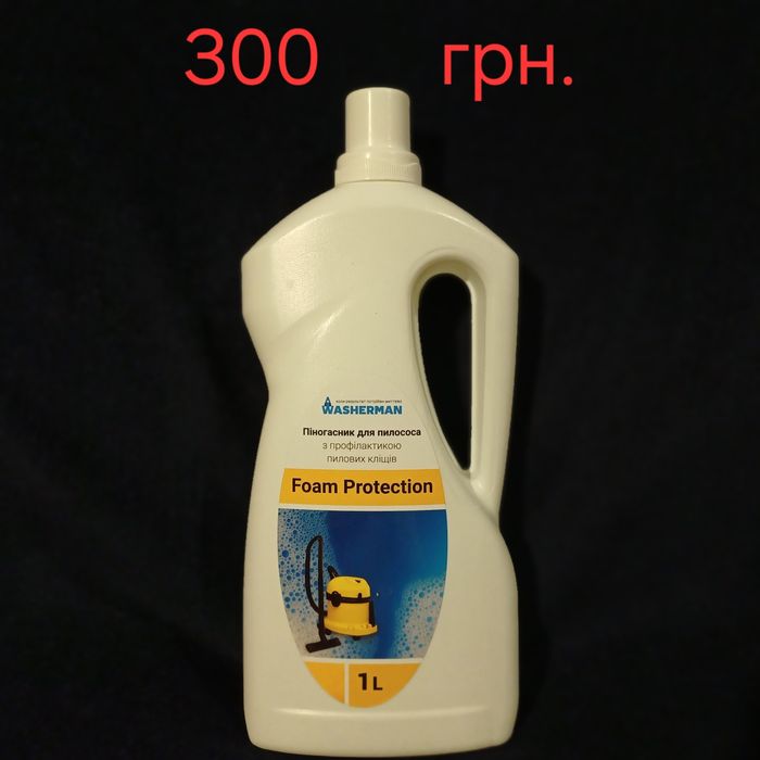 Фільтр Karcher, не Китай, DS 5500,5600,5800,6 Польща. Піногасник