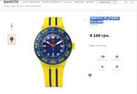 swatch playero SUUJ400