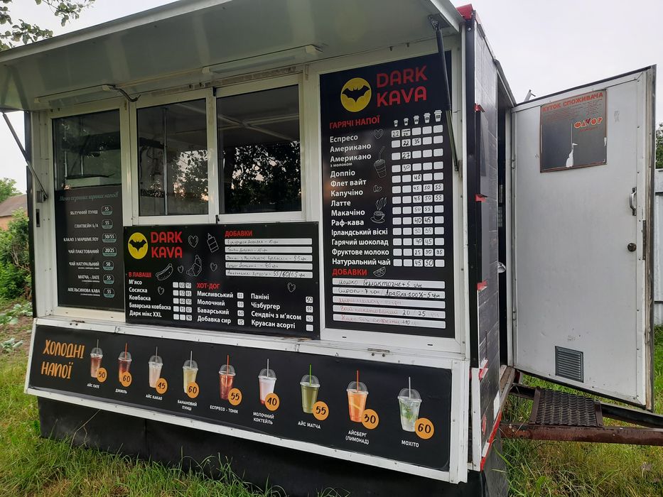 Торгівельний причеп на колесах.