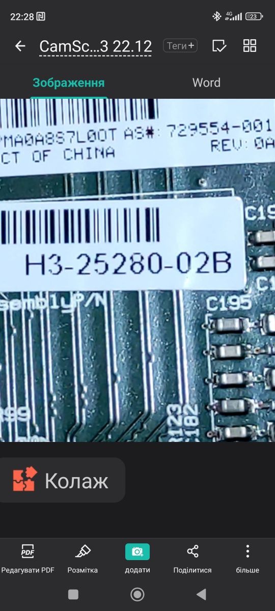 LSI SAS 9207-8e 6GB/s 8 Port Full Height HBA
6GB/s 8 Port Full Height