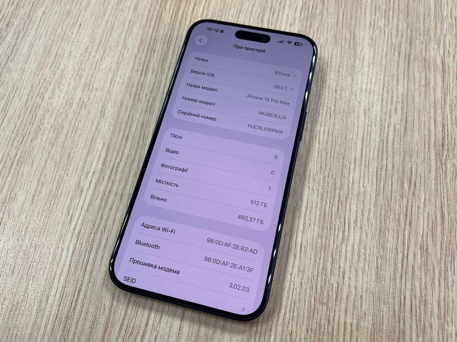 Телефон iPhone 15 Pro Max 512 Gb Blue Titanium eSim