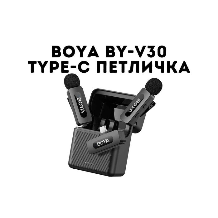 Boya BY-V30 Type-C професійний петличний мікрофон Iphone та Android