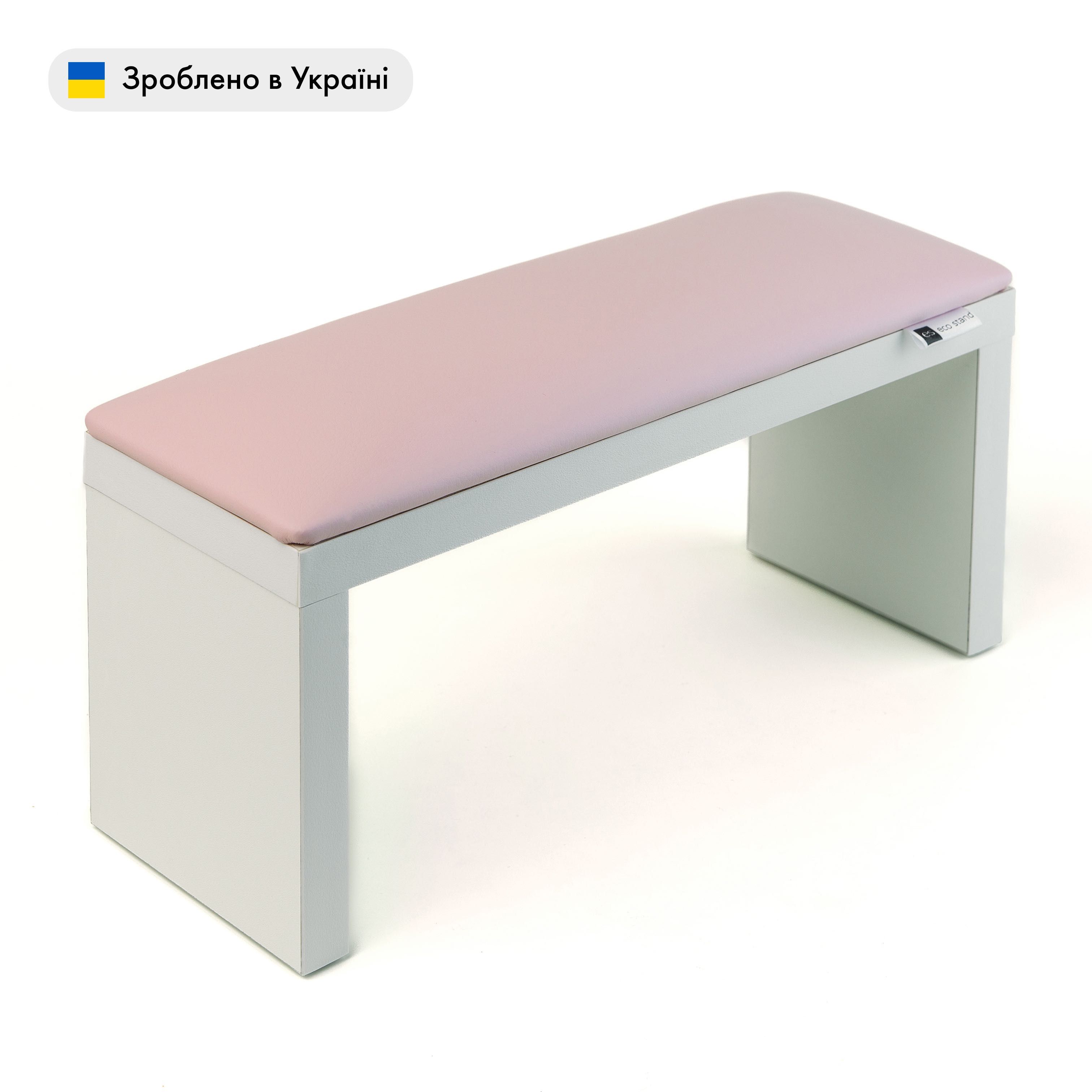 Манікюрна підставка (підлокітник) ECO STAND WOOD white