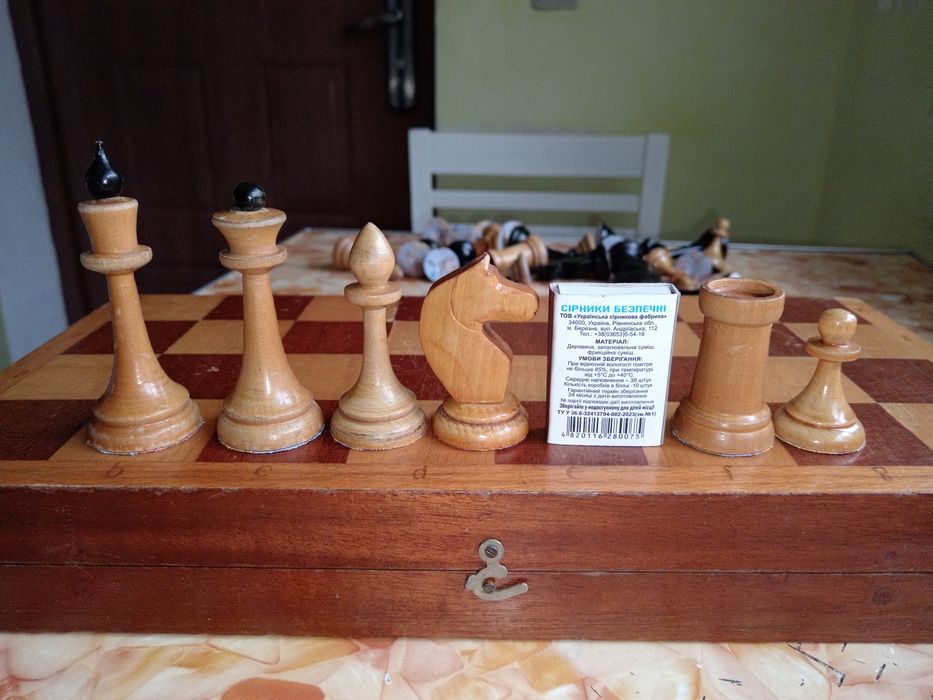 Шахмати радянські , дошка 40х40 см