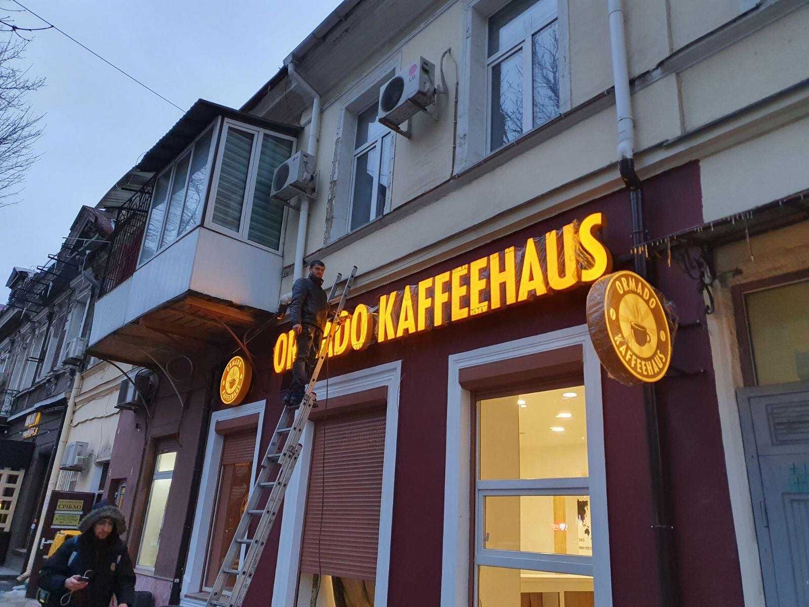 Наружная реклама, Баннер. Поклейка. Пленка. Вывеска. Дизайн