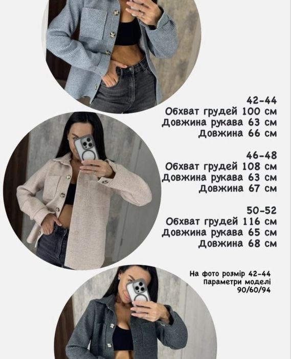 Сорочка-пальто з кашеміру