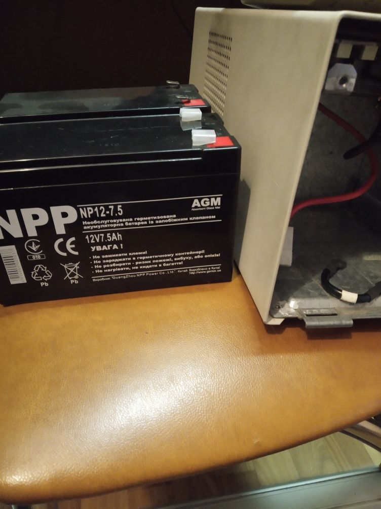 Smart UPC 700 APC