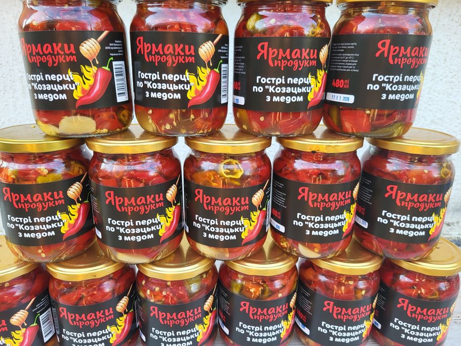 Перець гострий маринований