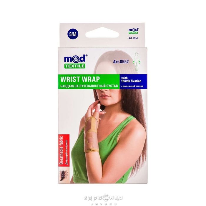 Бандаж на променево-запʼястковий суглоб з фіксацією пальця s 14-19