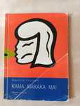 Bogumiła Toczyska - Kama makaka ma!