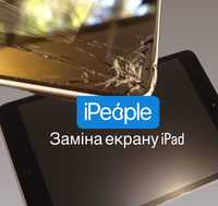 Ремонт екрану IPad . екран акумулятор • iPeople • Гарантія •