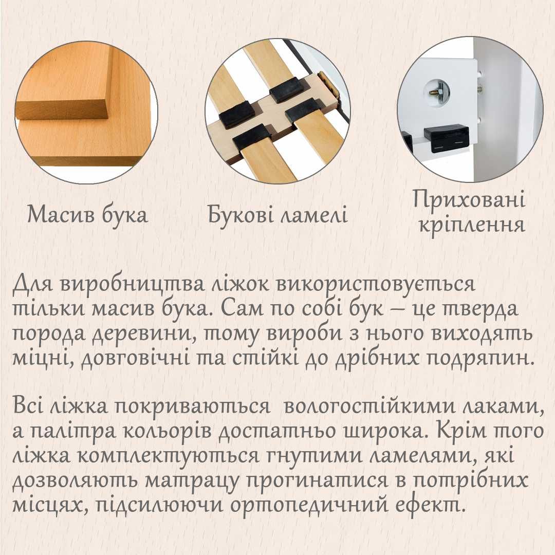В наявності  дерев'яне ліжко з м'яким узголів'ям