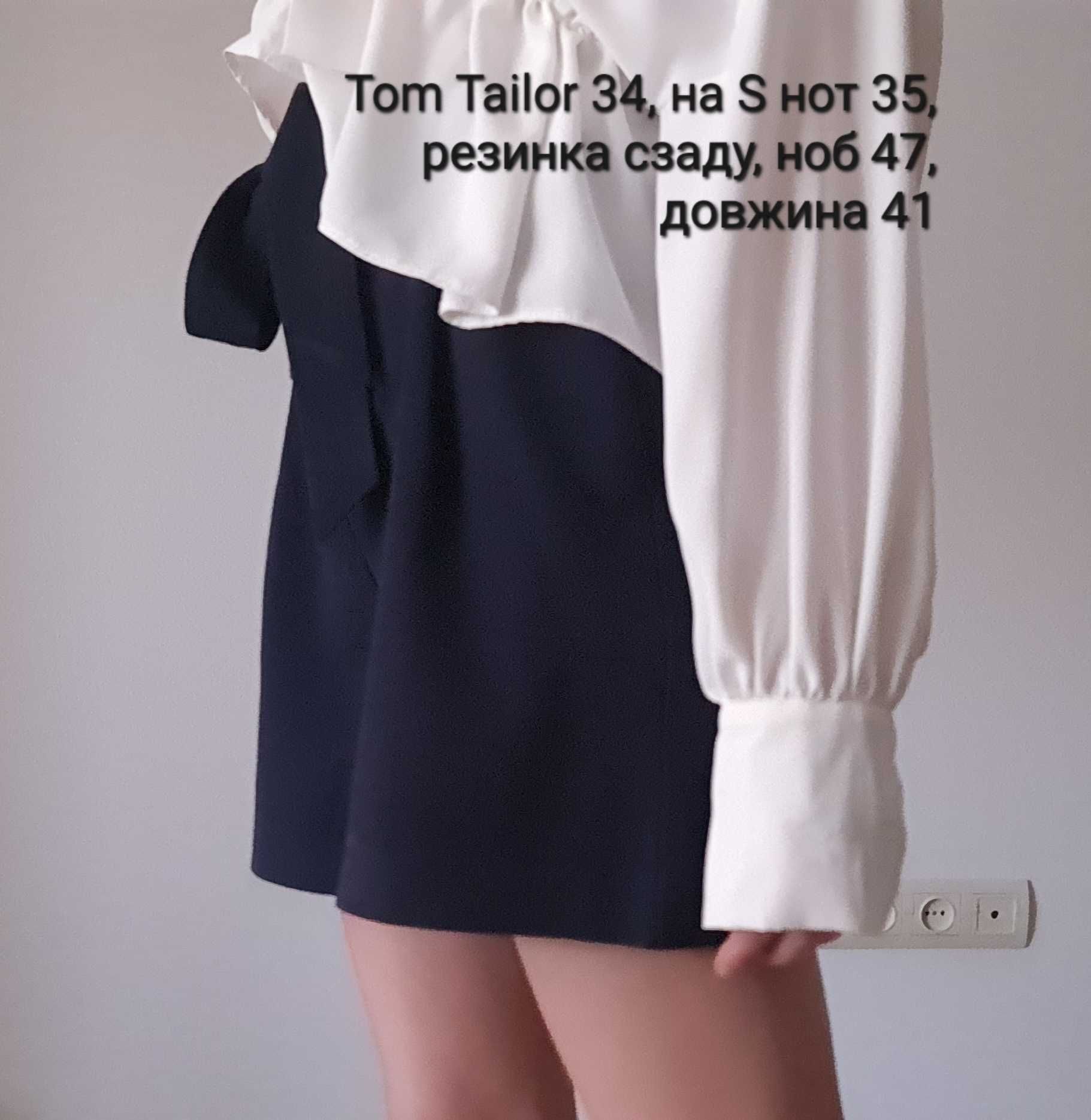 Шорти Tom Tailor 34