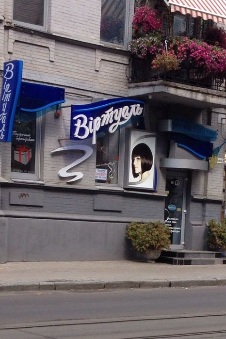 Сдам в аренду кабинет косметологии