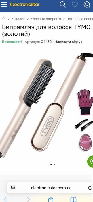 Випрямляч для волосся TYMO. Новий.