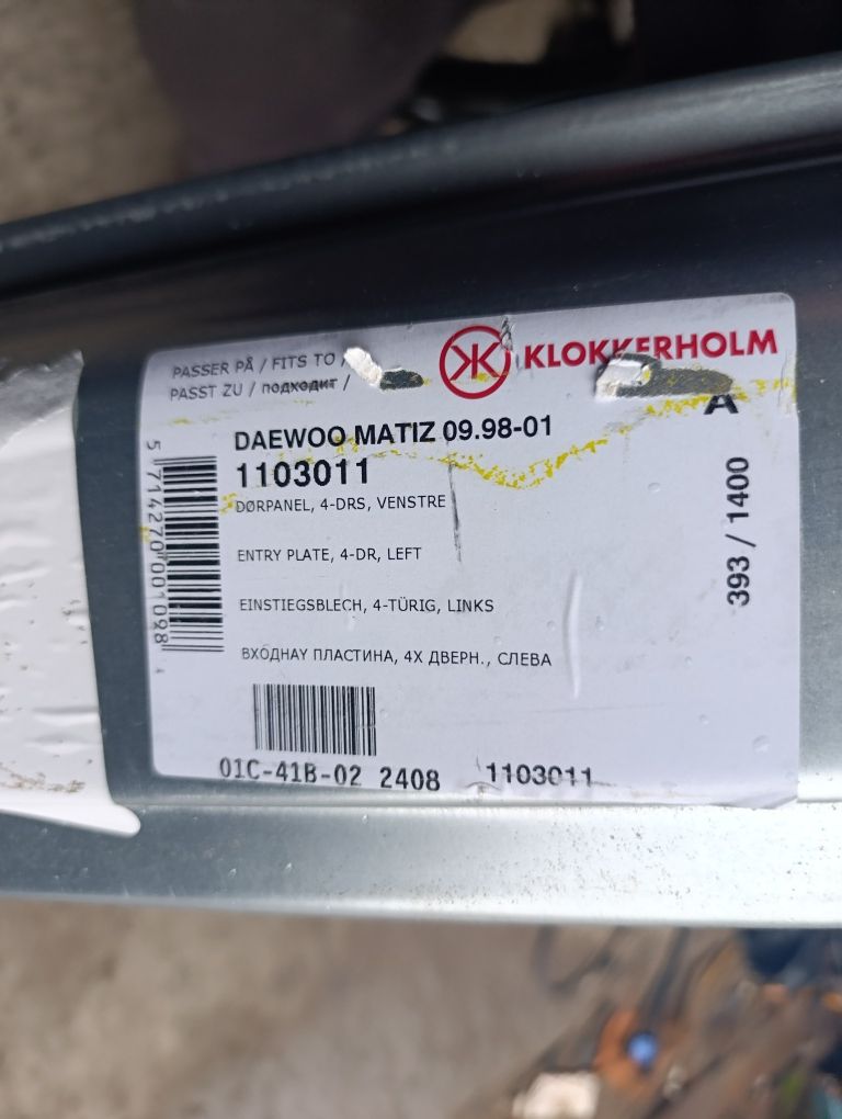 Рем вставка порога левая Daewoo Matiz M100 M150 от 1998-г Новая.