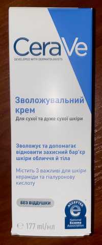 CeraVe Зволожувальний крем для сухої та дуже сухої шкіри.