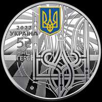 2022 #13 Ukraina Moneta 5 UAH Nasz herb
