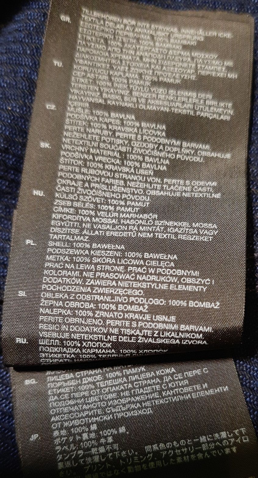 Kurtka Koszulowa G-Star RAW XS Granatowa