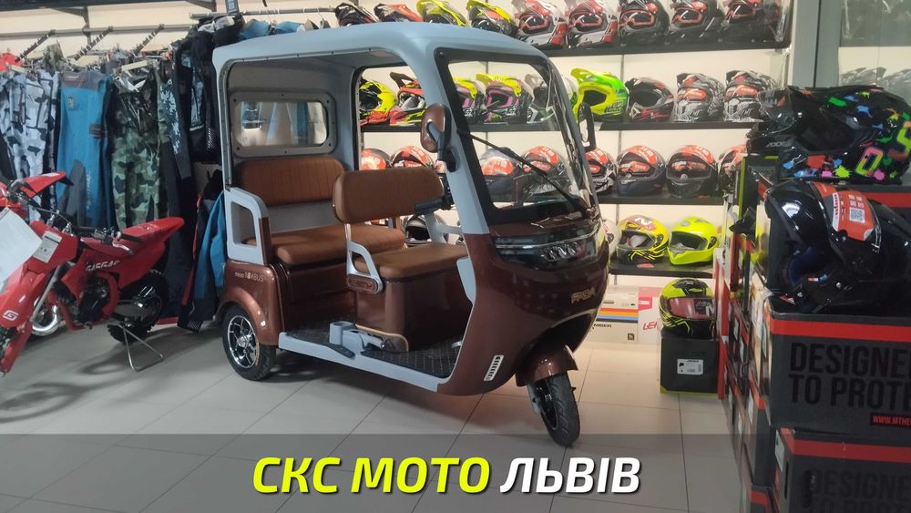 Електротрайк FADA NiMBUS MEGA Офіційний Дилер! Гарантія! Доставка!