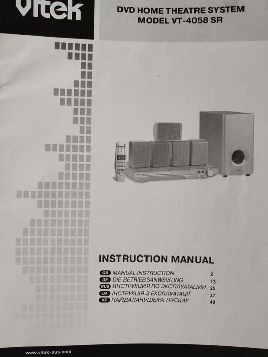 Vitek dvd установка