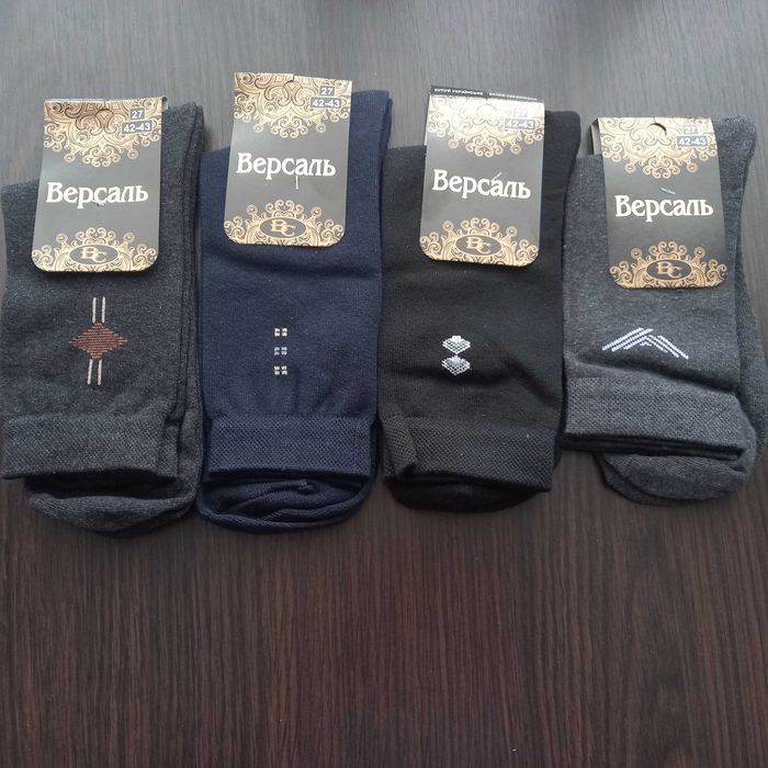 Чоловічі шкарпетки