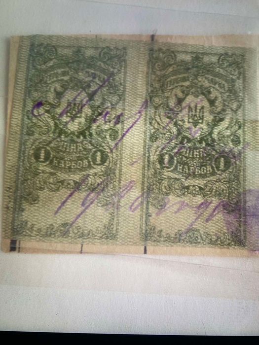 Раритет,благотворительная марка