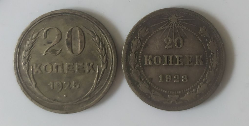 1 рубль 1924 года серебро