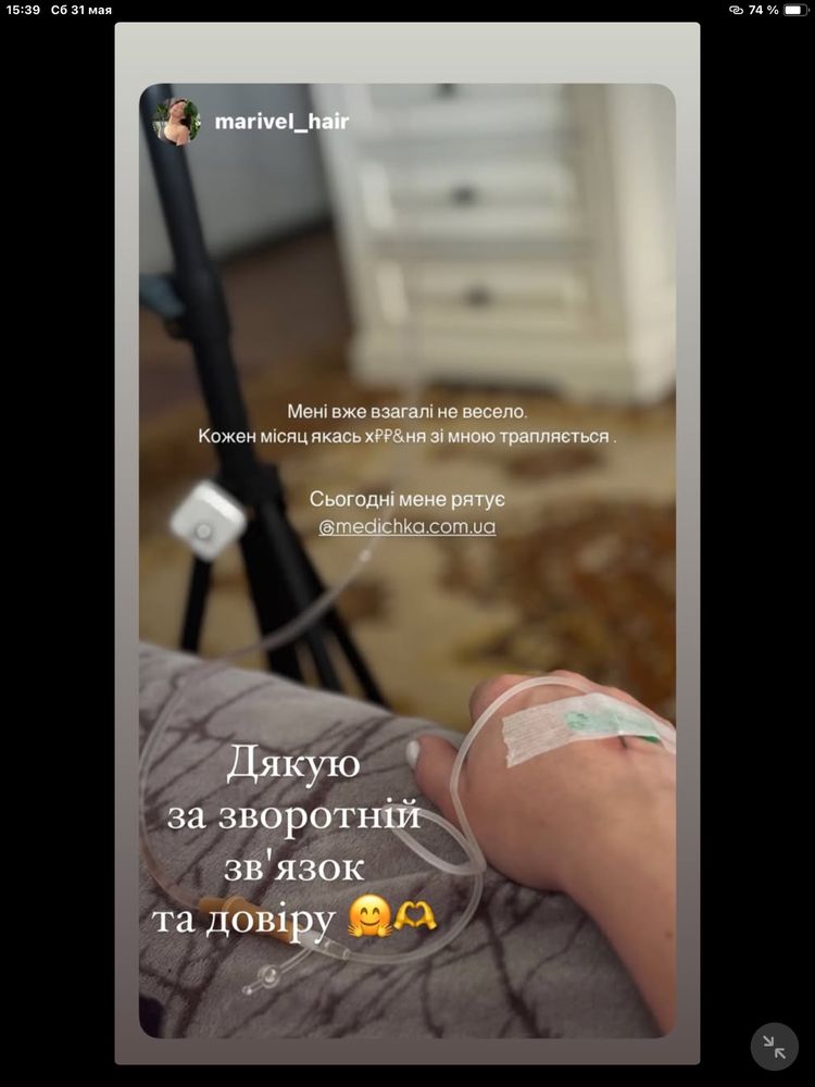 Вывод из запоя,кодировка от алкоголя,детоксикация,капельницы,уколы