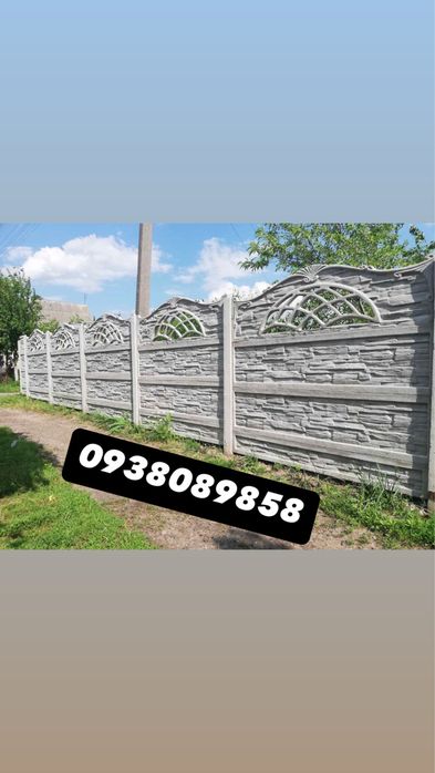 Евро-Забор Забор-Бетонный Євро-Огорожа Залізобетонна Огорожа ЄвроБетон