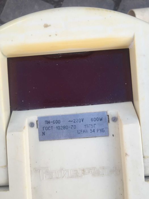 Пиосос СССР(огород)