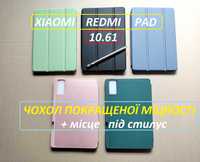 Повышенной прочности чехол с местом под стилус Xiaomi redmi pad