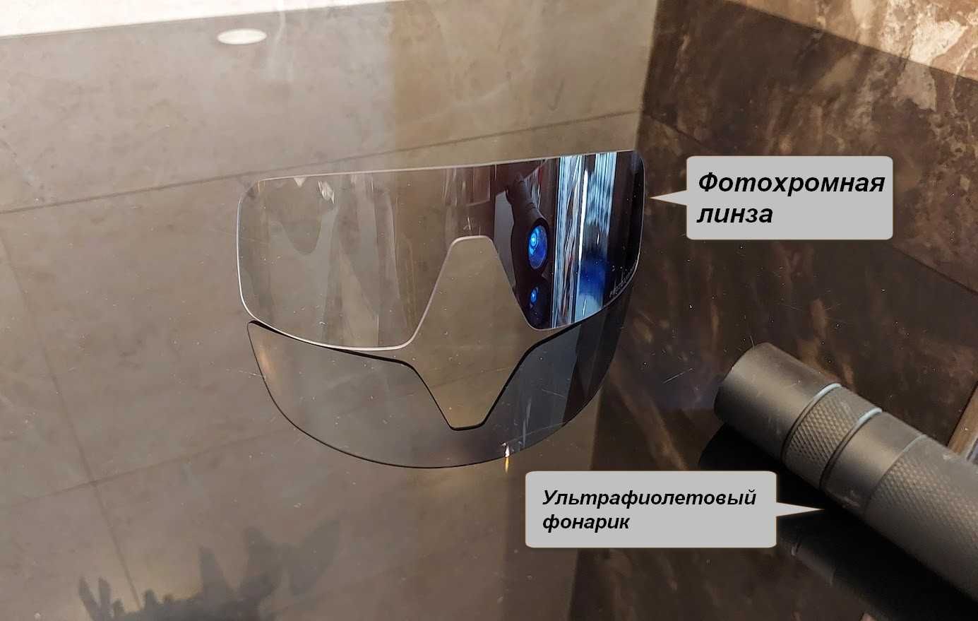 Очки велосипедные Oakley Sutro Prizm 4 линзы, бега, серфинга, фотохром