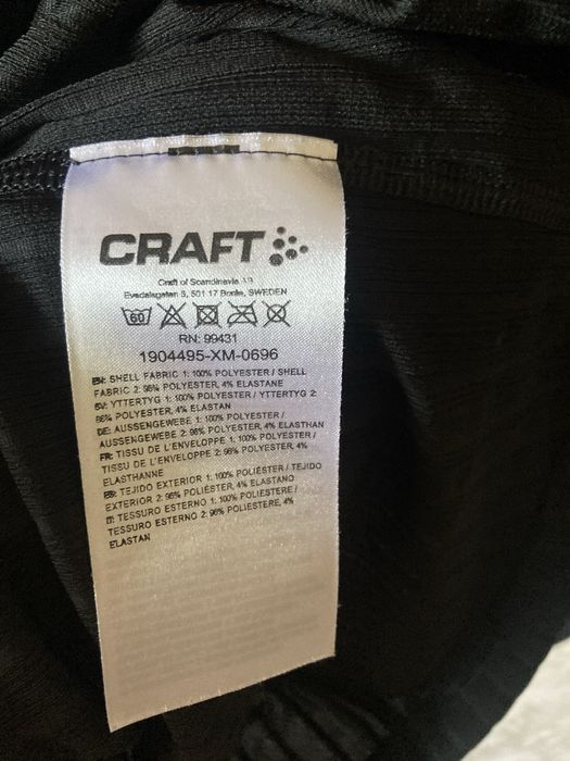 Термо чоловіче Craft