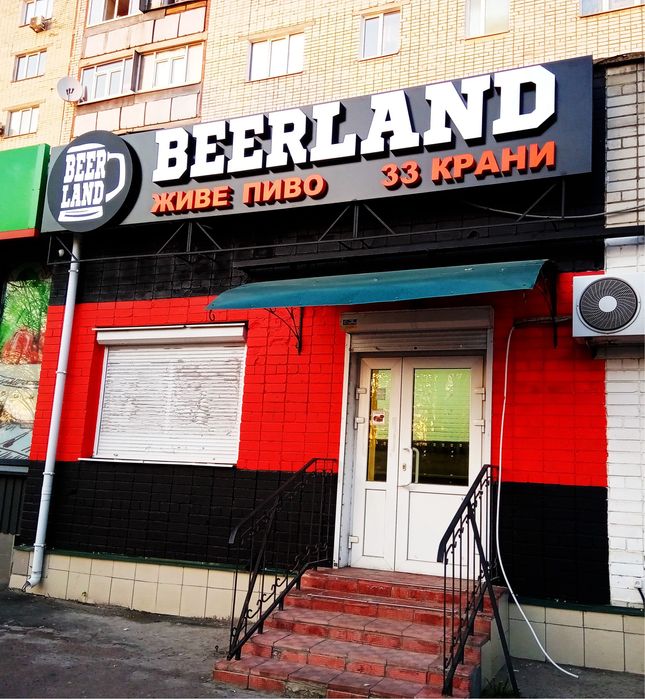 Продається ПРИБУТКОВИЙ бізнес у м. Ніжин