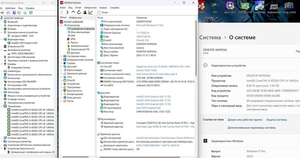 Ноутбук Lenovo V330-15ikb 15.6 FHD i5-8250U 8 240gb ssd Win11 ОБСЛУЖЕН