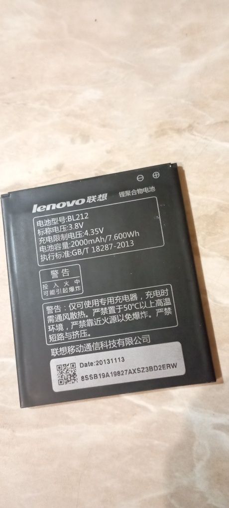 Смартфон Lenovo S898t