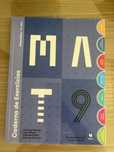 Caderno Atividades 9 ano