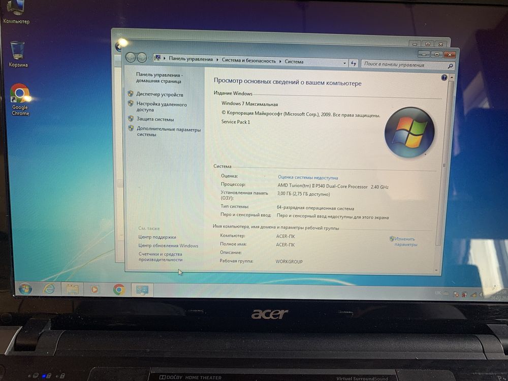 Ноутбук для GTA 4 Acer Aspire 5553g