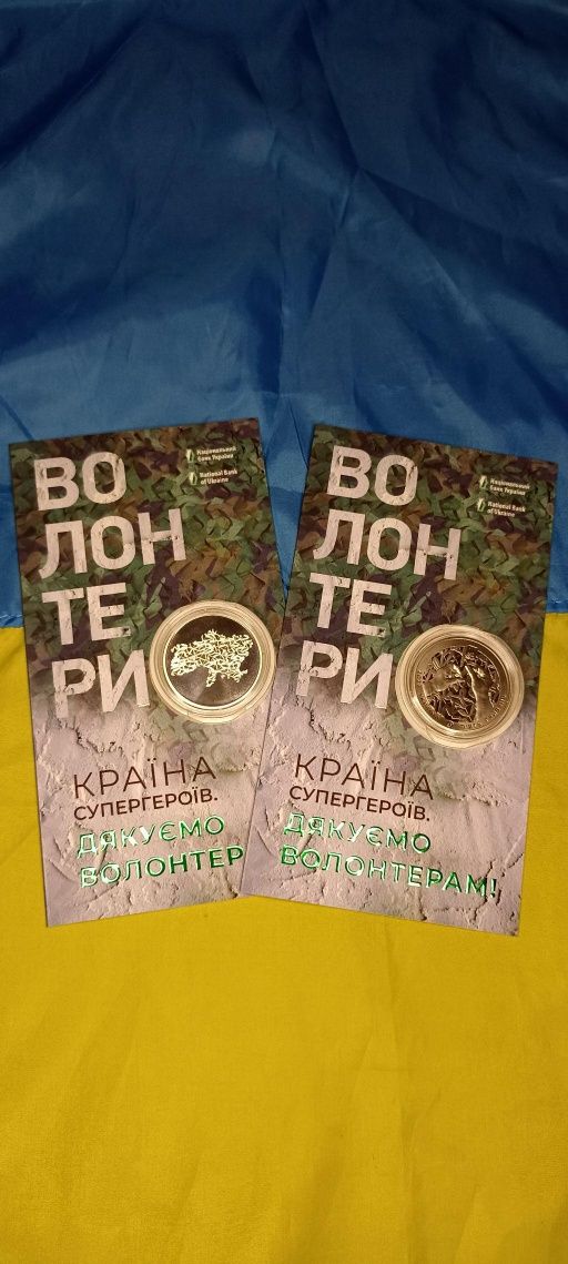 5 гривень Українська мова в сувенрній упаковці