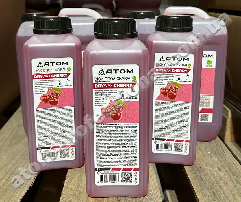 Віск-ополіскувач ATOM “DRY WAX CHERRY/ PASSION”, 1л